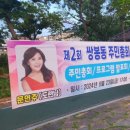 거북선공원 이미지