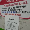 다온스크린골프연습장 이미지