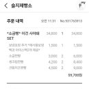 소뜰농장 이미지