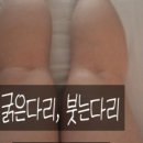 도연에스테틱 - 미추홀구 아암대로29번길 75 | 도연에스테틱