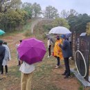야호마을학교