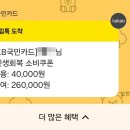 꼬꼬마망 이미지