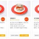 봉구스 밥버거 이미지