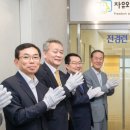 자유와창의교육원