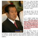 노무현의 아버지와 장인이 모두 빨치산 . (미친개소리 동영상) 이미지