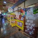 임가네족발 . 보쌈 이미지