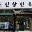 선부역 4번 출구 이미지