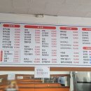 본가김밥천국 이미지