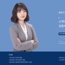법무법인큐브 이미지