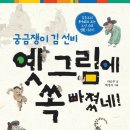 파인에듀 이미지