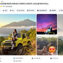발리 :: 바투르산 지프 투어 일출, 블랙 라바, 발리 스윙 후기