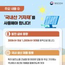 우리마을공동체사회적협동조합