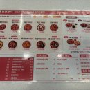 이도튀김분식 이미지