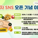 창원레포츠파크 이미지
