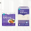 쓱싹