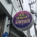 월드게임랜드 이미지