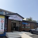 서울 명품 민물장어 | 울산 동구 장어구이 맛집 365명품민물장어&amp;소고기 후기 단체 회식 추천