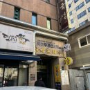 늘봄사진관 - 북구 매곡로 65 | [임신 30주] 셀프 만삭사진 촬영&소품/분당수지 셀프사진관 늘봄 방문후기(+애견동반가능)
