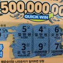 신촌복권 이미지