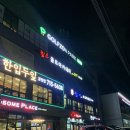 청주 분평동 맛집, 삼경 서원점 / 고급 코스 요리, 삼경 회세트 / C세트 후기