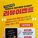 썬더치킨 주안남부역점 이미지