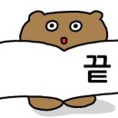 통큰뼈구이