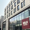 2337 | 선전 무지호텔 무인양품호텔 후기 가격 예약방법 근처 즐길거리