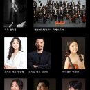 2024제야음악회 네이버블로그
