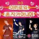 D-3 이미지