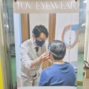 토브아이웨어 이미지