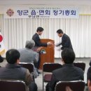부남면사무소 이미지