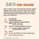 파워요가 이미지