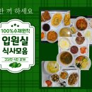 하림한의원 이미지