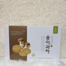 자연의 향기 | 바삭하고 고소한 자연의 향기, 참자연 참자연영농조합법인 송이과자세트