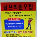 청수골프아카데미 이미지