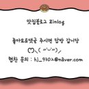 에스준의원 이미지