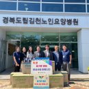 경북도립김천노인전문요양병원 이미지