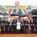 구미보건진료소 구미뉴스
