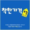 나주시 '착한가격업소' 20개소 신규 모집[e미래뉴스] 이미지