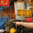 옥수탕 이미지
