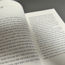 다울 주식회사 | [독후감] 젊은이여 한국을 이야기하자 / 젊은 우리가 한국문화를 어떻게 바라봐야 할까