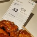 바른치킨 강남역점 이미지