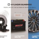 성우자동차 이미지