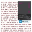 [여시화력 필요] 네? 남자인데 래디컬 페미니스트라고요?ㅎㅎㅎ 이미지