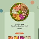샐러디 이미지