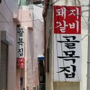 메디칼보민약국 이미지