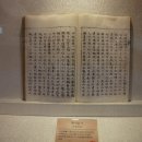 조엄기념관 이미지