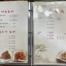 포천청