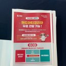 서울 펫페어 참여 후기와 관심 있게 본 브랜드(조공, 슈펫, 디팡)