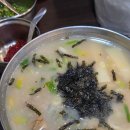 성남중앙지하시장 | 성남 중앙시장 맛집 솔직후기 대머리칼국수